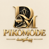 پیکومد (PIKOMODE)